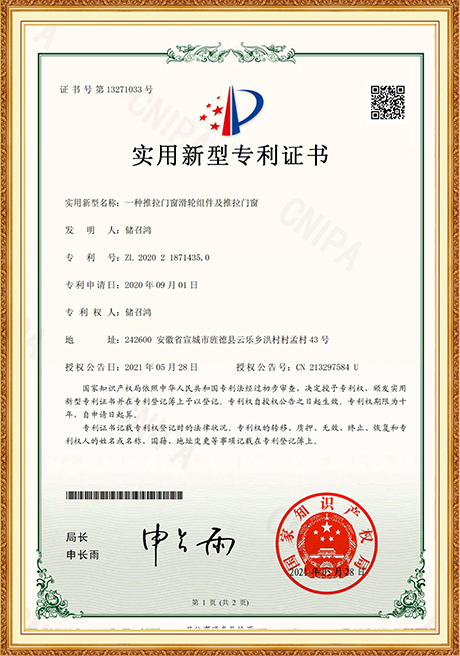 Certificate Of Honor